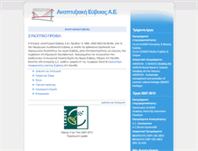 Tablet Screenshot of anevia.gr